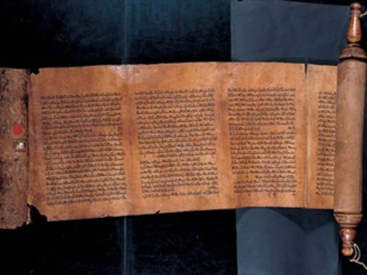 La policía turca confisca una biblia manuscrita de 500 años de antigüedad