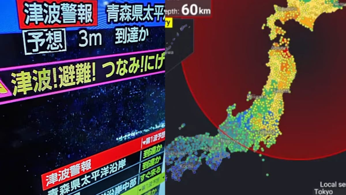 Terremoto de 7,6 en Japón: Gobierno levanta la alerta de tsunami y se evalúan los daños materiales