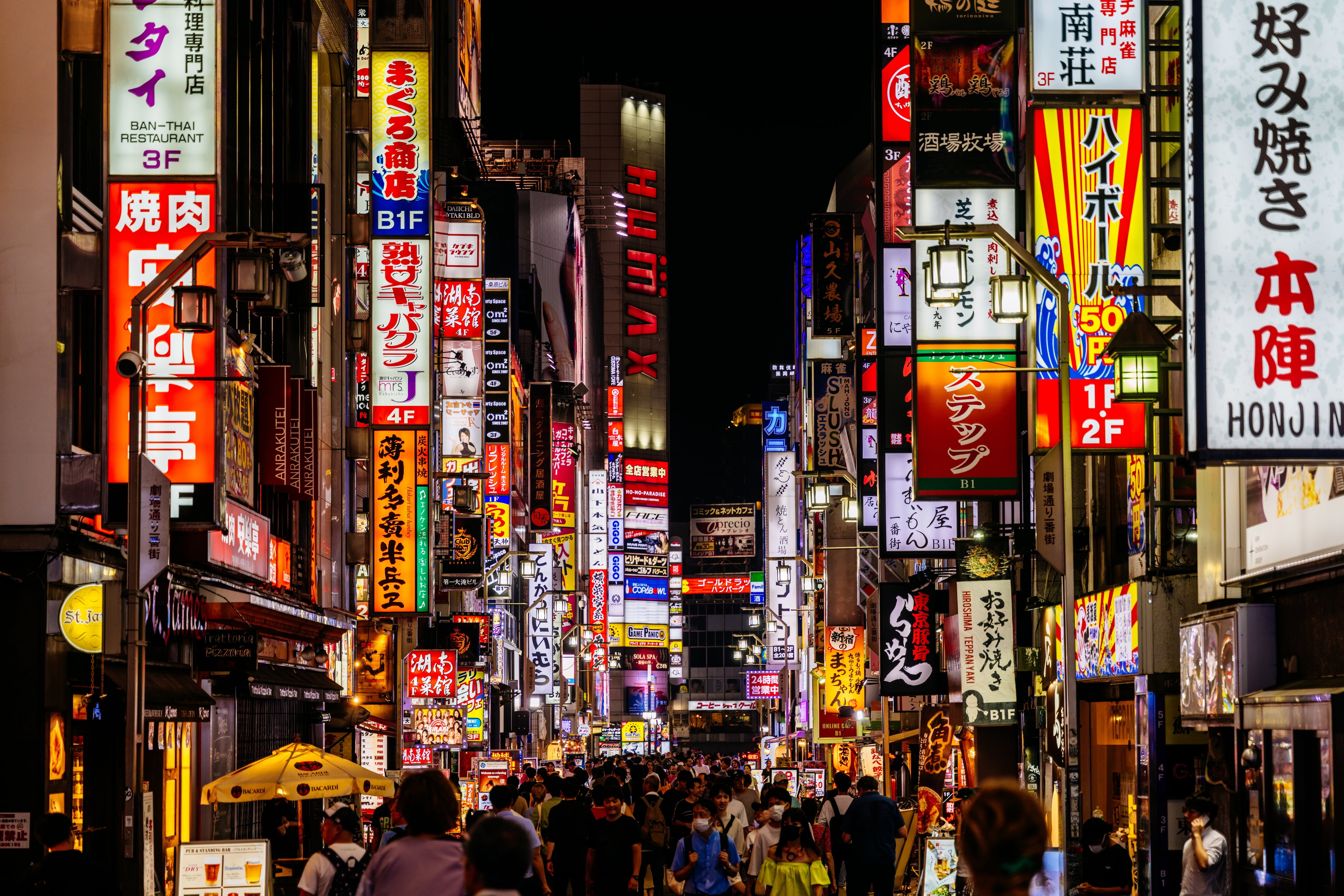 Tokio, Japón. Foto: Getty Images