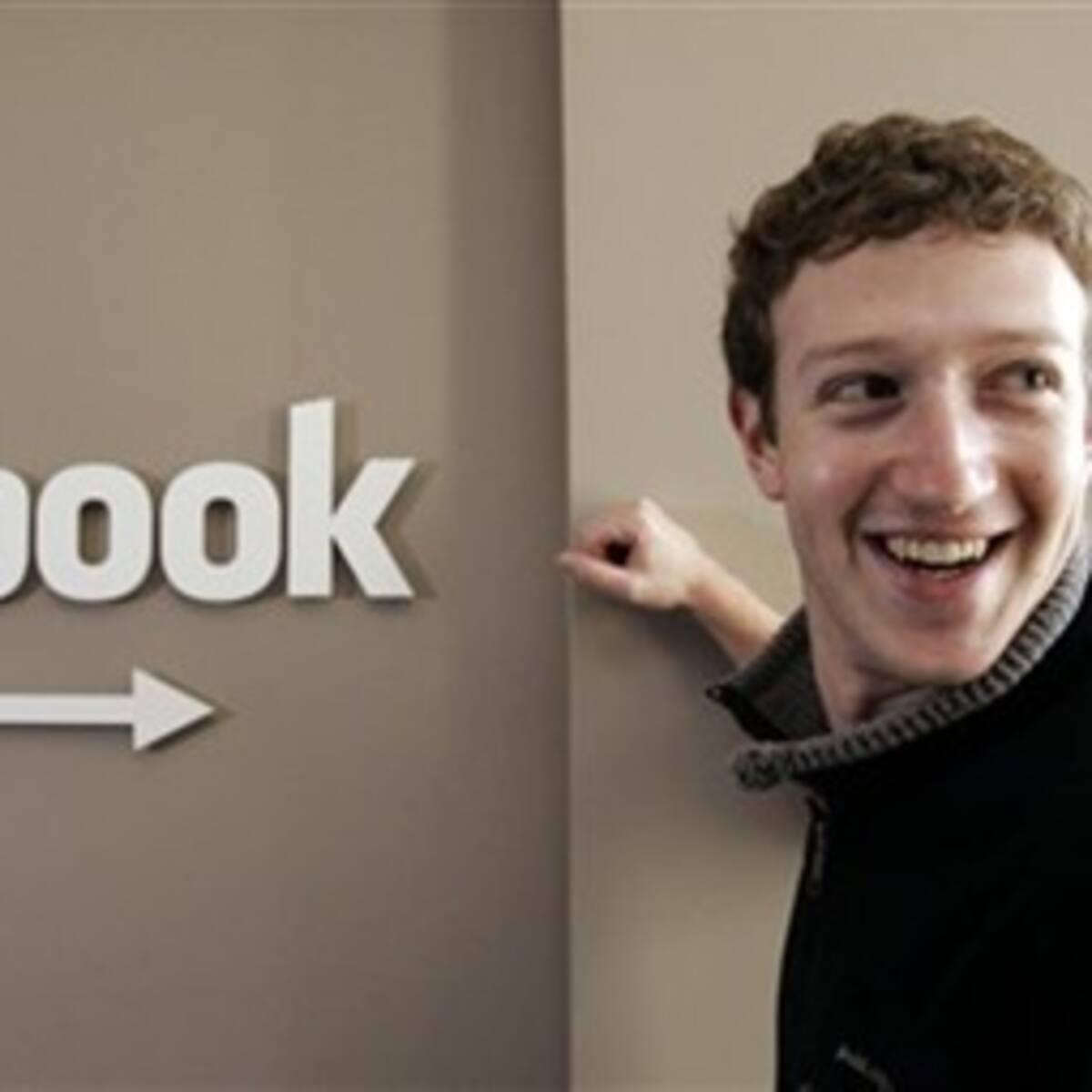 Facebook publica sus cuentas para poder entrar a Wall Street