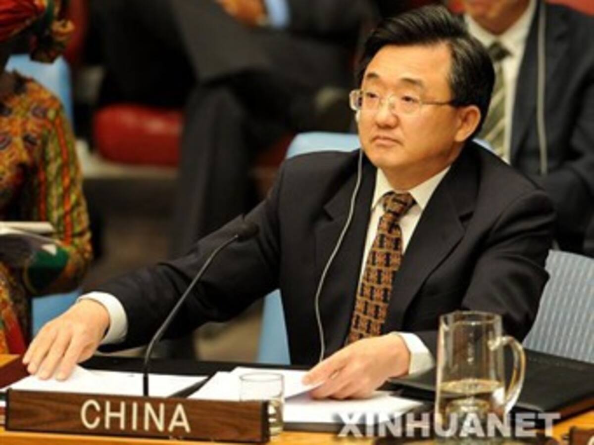 China exigirá ante la ONU más atención para los países en desarrollo