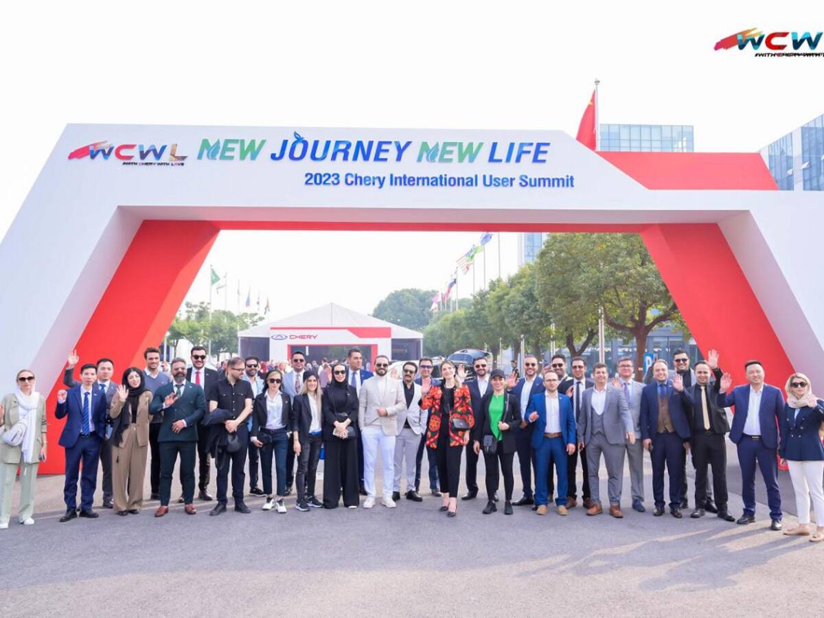 Chery lanza una nueva propuesta de cara a los juegos olímpicos de París 2024: le contamos