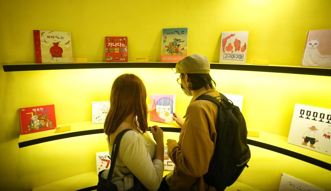 Feria del Libro de Bogotá 2022