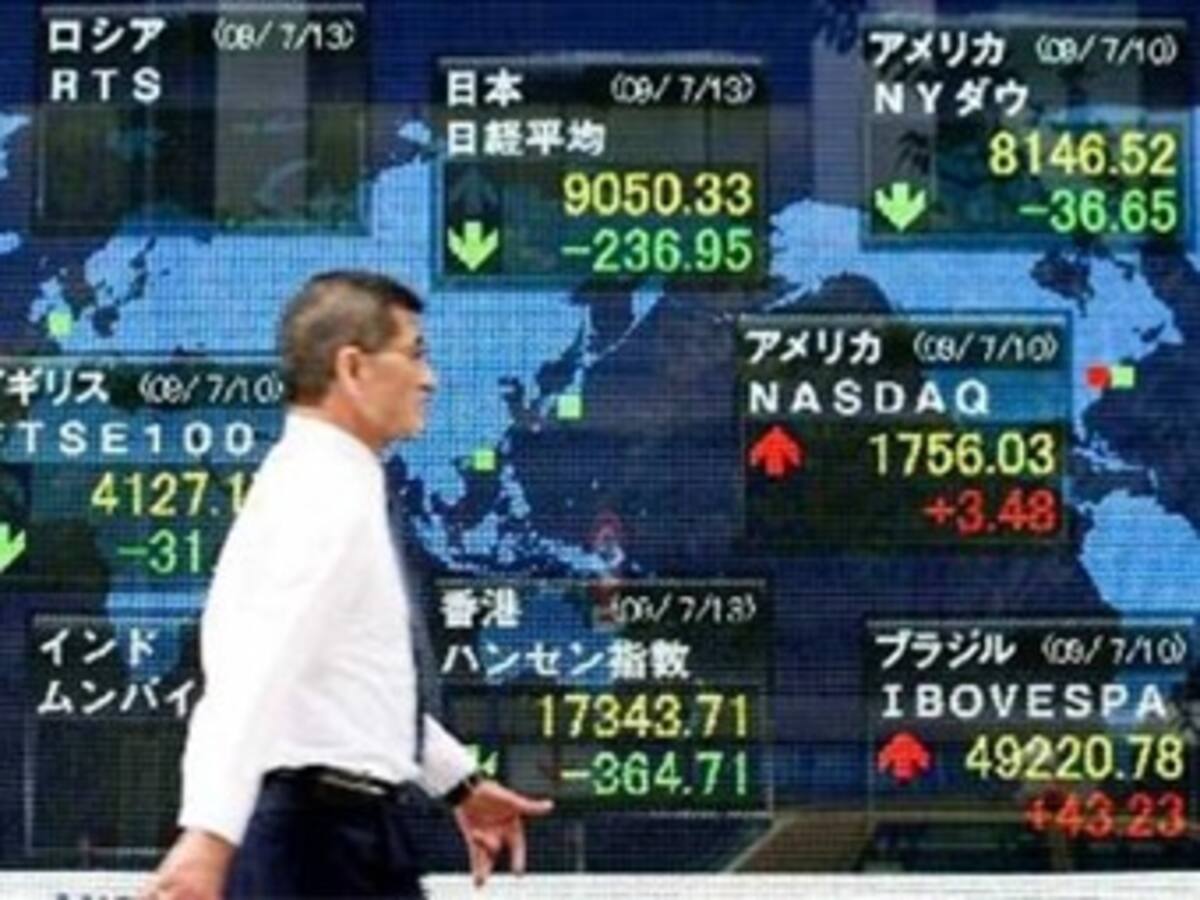 Bolsas europeas cerraron a la baja ante expectativa por deuda de EEUU