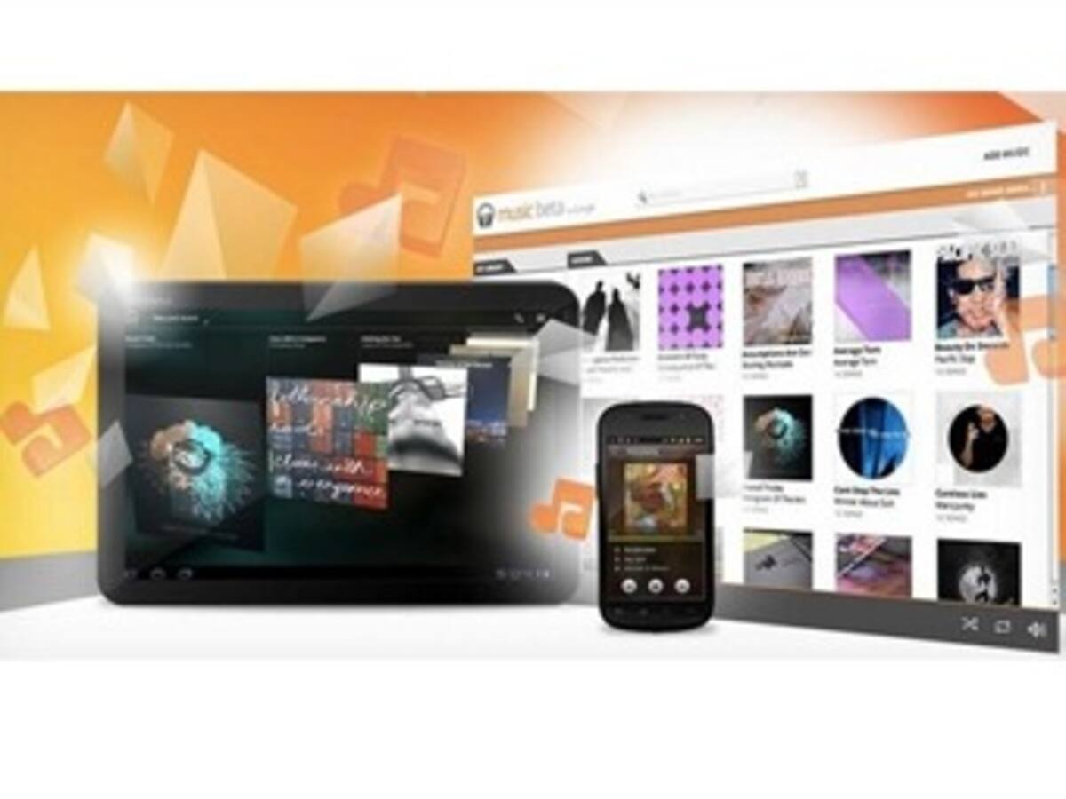 Google lanza su tienda de música