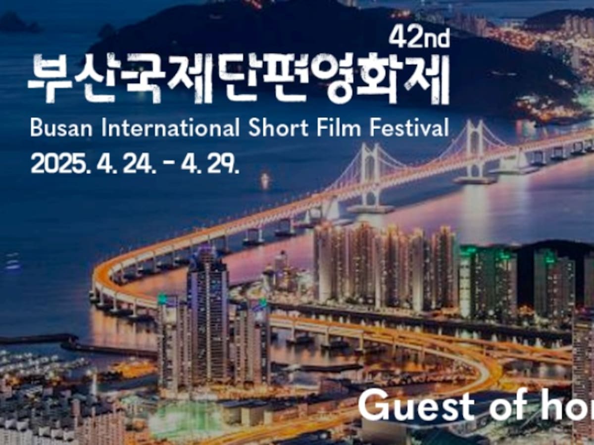 Colombia país invitado de honor en Festival de Cine en Busan, Corea del sur