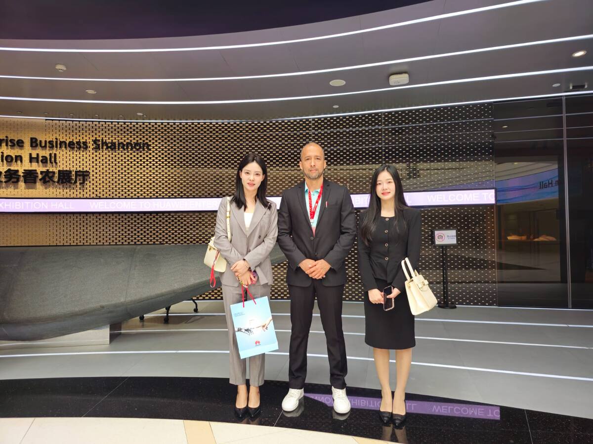 Distrito cierra alianza con multinacional China de servicios tecnológicos