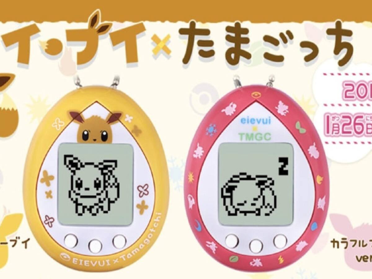 ¡Nostalgía! Vuelven los Tamagotchi de Pokémon