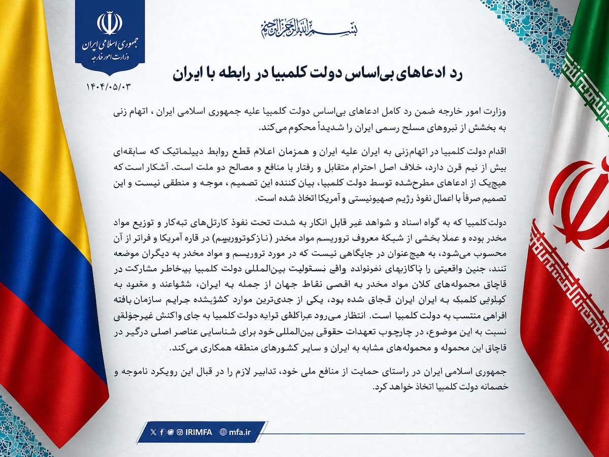 Irán condena ruptura de relaciones con Colombia y acusa influencia de EE. UU. e Israel