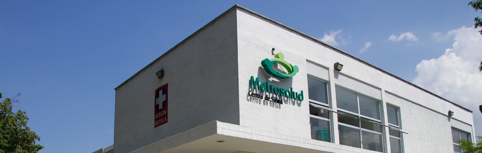 El centro de salud San Camilo será intervenido durante tres meses, aproximadamente. Foto: Metrosalud.