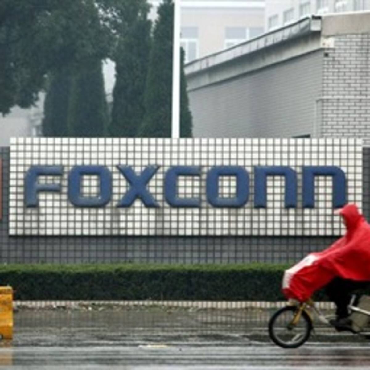 Cerrada una de las fábricas de Apple en China por riña entre empleados que deja al menos 40 heridos