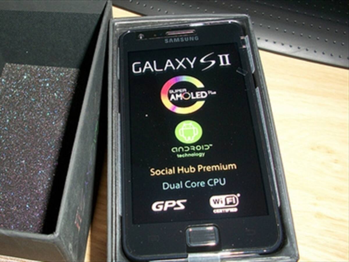 ¿Es cierto que Samsung espía a sus clientes de teléfonos celulares?