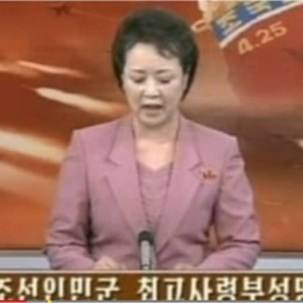 Video del anuncio de Corea del Norte