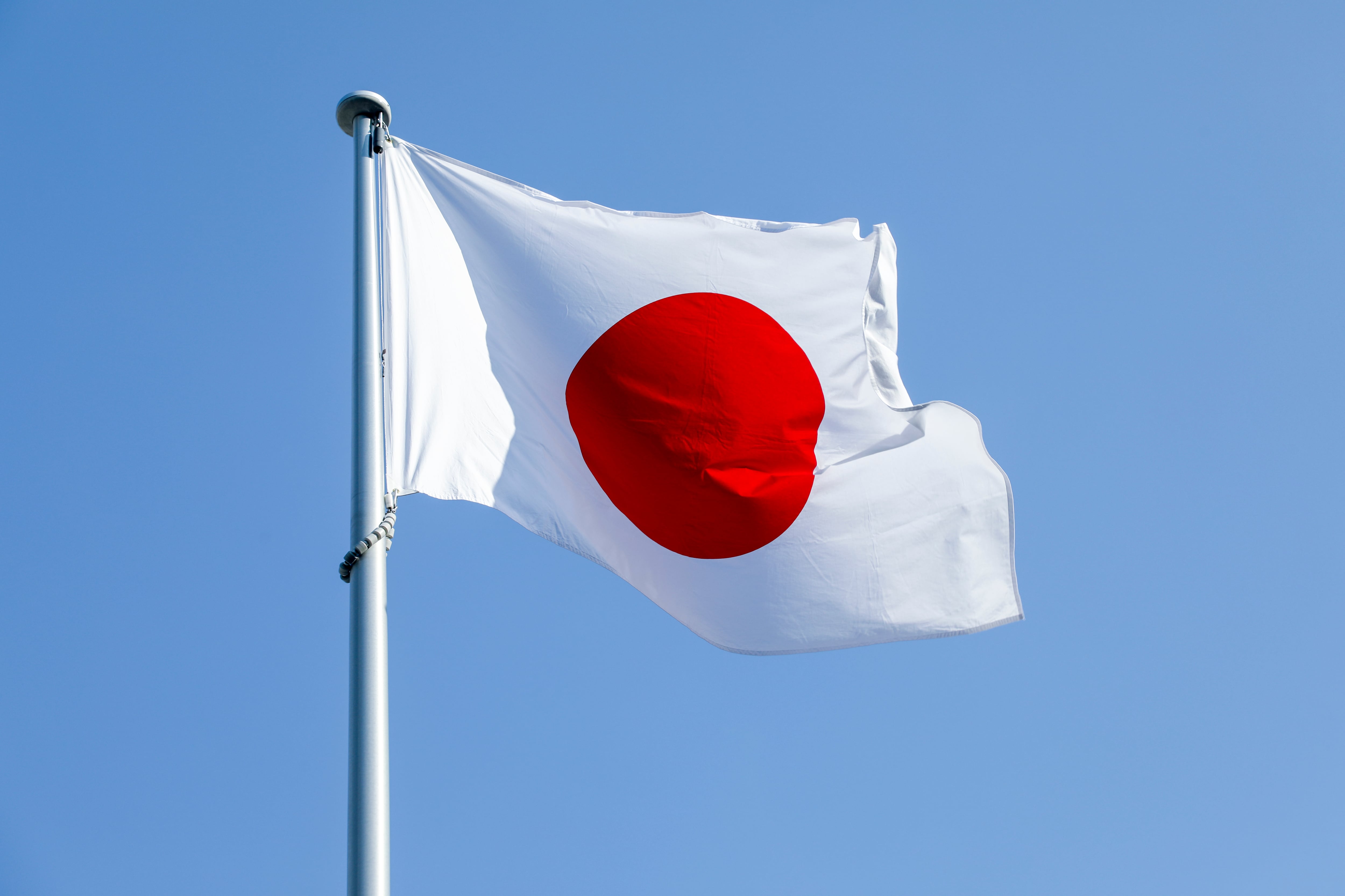 Bandera Japón, Foto: Getty Images