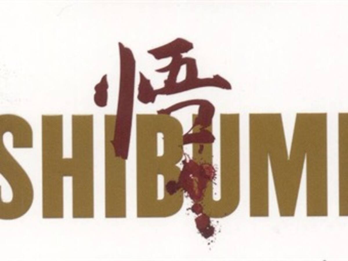 Shibumi