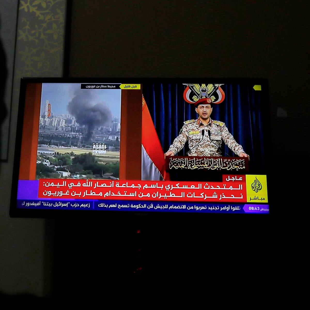 Seis aerolíneas suspenden vuelos a Israel tras ataque de Yemen