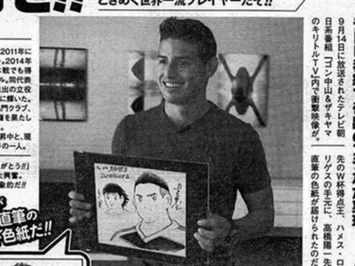 James Rodríguez es homenajeado por el creador de Supercampeones